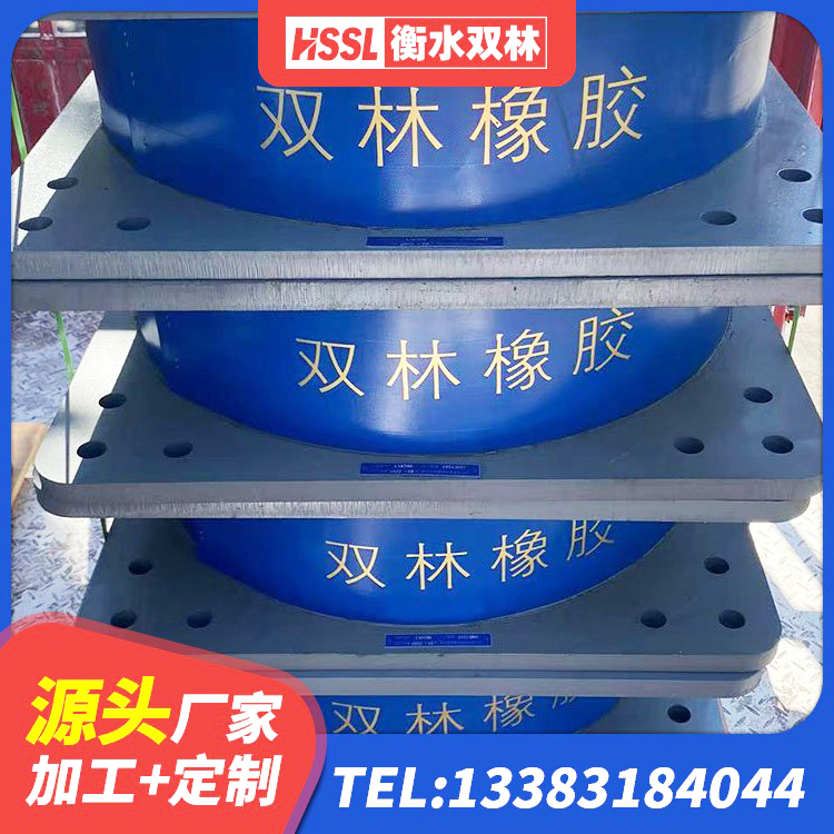 辉南县II型LRB铅芯橡胶隔震支座生产厂家 辉南县LNR1000橡胶隔震支座生产厂家 辉南县LRB隔震支座1100源头工厂 辉南县LRB400铅芯隔震支座什么价格 - 第7张