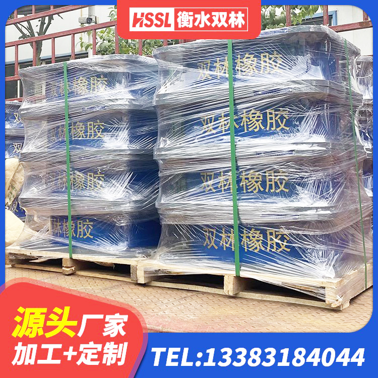 辉南县建筑橡胶隔震支座装置 辉南县HDR1200高阻尼建筑隔震支座 辉南县房屋建筑橡胶隔震支座厂家 辉南县建筑楼梯隔震支座生产厂家 - 第8张
