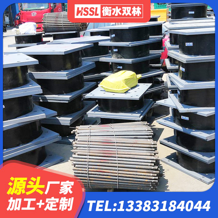 辉南县建筑橡胶隔震支座装置 辉南县HDR1200高阻尼建筑隔震支座 辉南县房屋建筑橡胶隔震支座厂家 辉南县建筑楼梯隔震支座生产厂家 - 第2张
