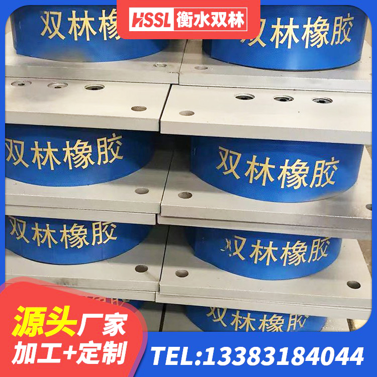 辉南县建筑橡胶隔震支座装置 辉南县HDR1200高阻尼建筑隔震支座 辉南县房屋建筑橡胶隔震支座厂家 辉南县建筑楼梯隔震支座生产厂家 - 第3张