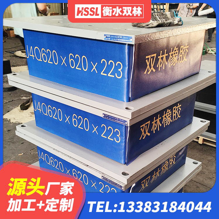辉南县II型LRB铅芯橡胶隔震支座生产厂家 辉南县LNR1000橡胶隔震支座生产厂家 辉南县LRB隔震支座1100源头工厂 辉南县LRB400铅芯隔震支座什么价格 - 第3张
