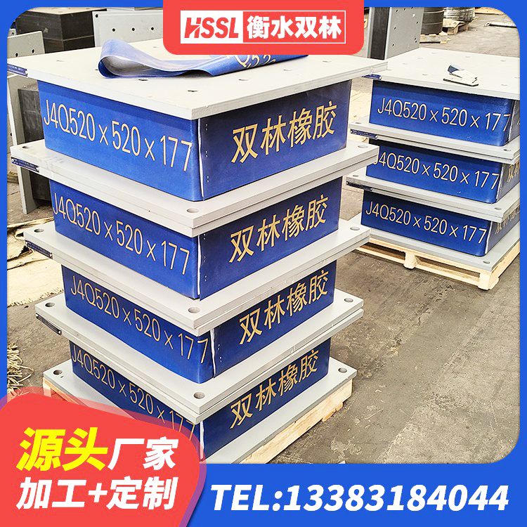 辉南县水平力分散型LNR橡胶隔震支座 辉南县建筑减振橡胶隔震支座源头工厂 辉南县LNR1200建筑隔震橡胶支座 辉南县建筑铅芯防震支座商家生产厂家 - 第2张