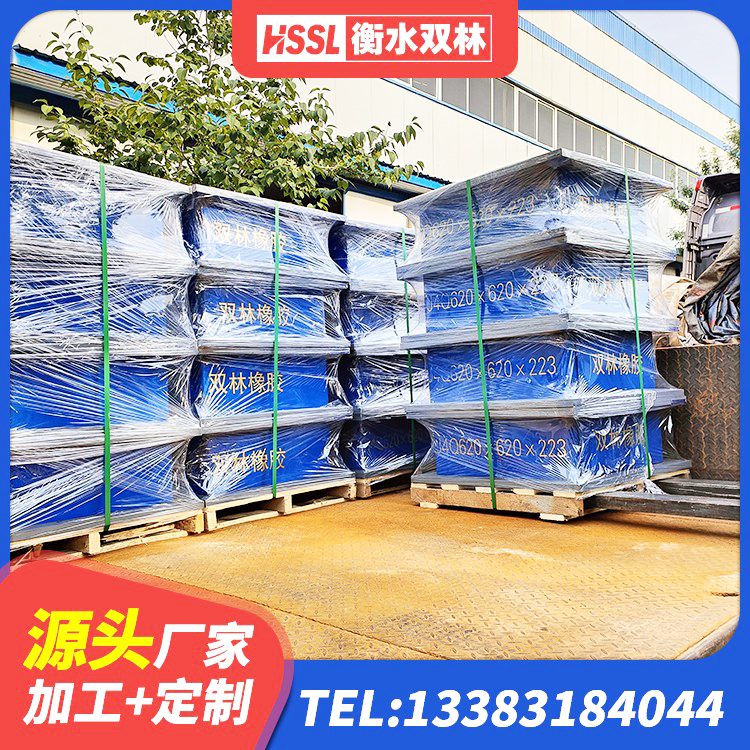 辉南县建筑铅芯夹层橡胶隔震支座生产厂家 辉南县建筑抗震式橡胶隔震支座定制厂家 辉南县LRB1400支座 辉南县较高阻尼支座厂家电话 - 第5张