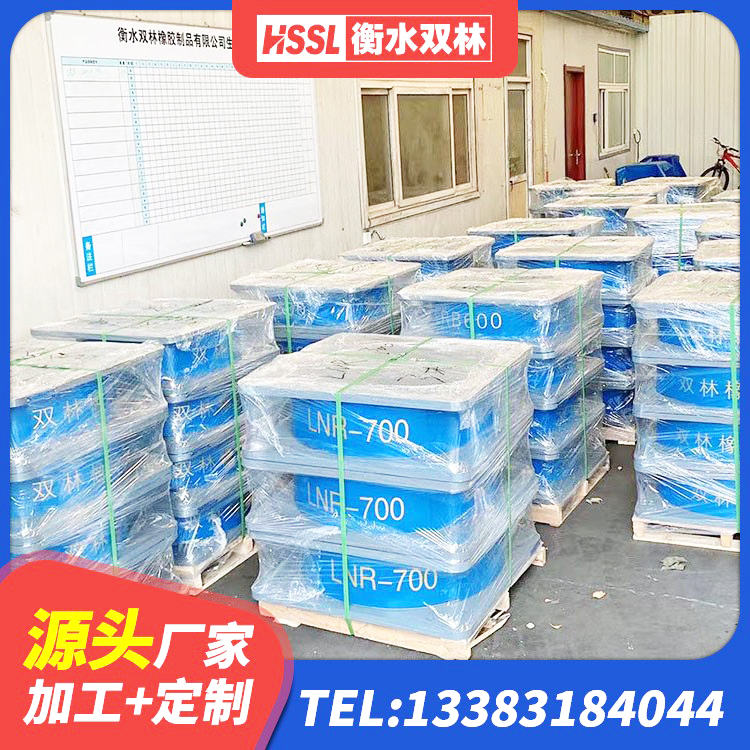 辉南县水平力分散型LNR橡胶隔震支座 辉南县建筑减振橡胶隔震支座源头工厂 辉南县LNR1200建筑隔震橡胶支座 辉南县建筑铅芯防震支座商家生产厂家 - 第8张