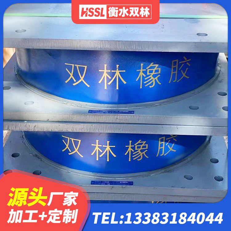 辉南县水平力分散型LNR橡胶隔震支座 辉南县建筑减振橡胶隔震支座源头工厂 辉南县LNR1200建筑隔震橡胶支座 辉南县建筑铅芯防震支座商家生产厂家 - 第10张