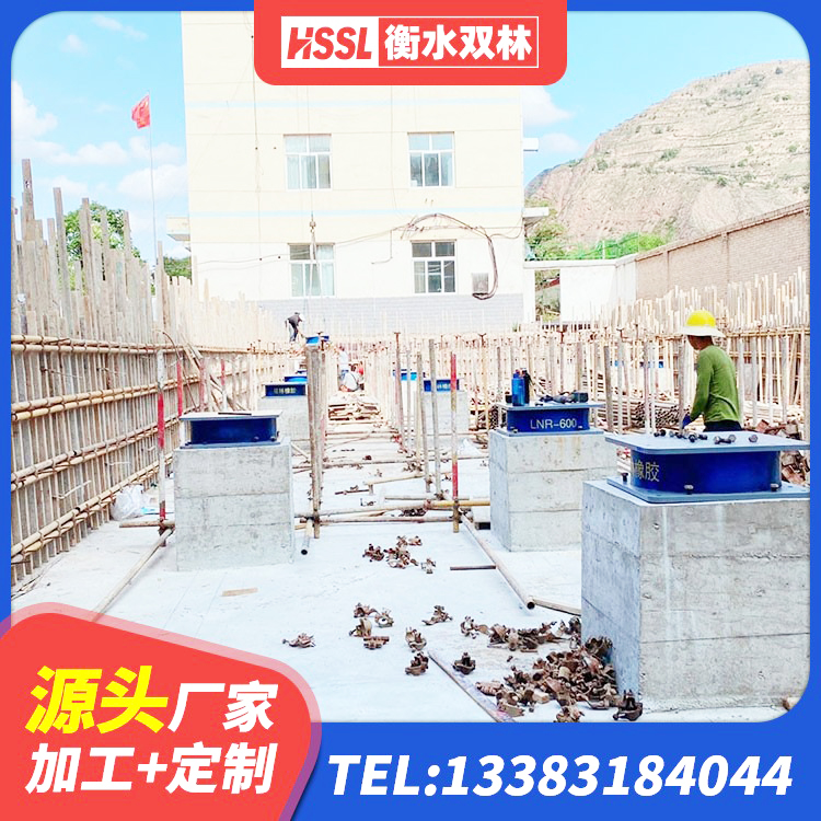 辉南县水平力分散型LNR橡胶隔震支座 辉南县建筑减振橡胶隔震支座源头工厂 辉南县LNR1200建筑隔震橡胶支座 辉南县建筑铅芯防震支座商家生产厂家 - 第9张