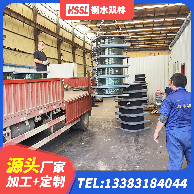 辉南县建筑橡胶隔振支座源头工厂 辉南县建筑圆形橡胶隔震支座源头工厂 辉南县建筑结构隔震橡胶支座厂家电话 辉南县大型减震支座厂家 - 第10张