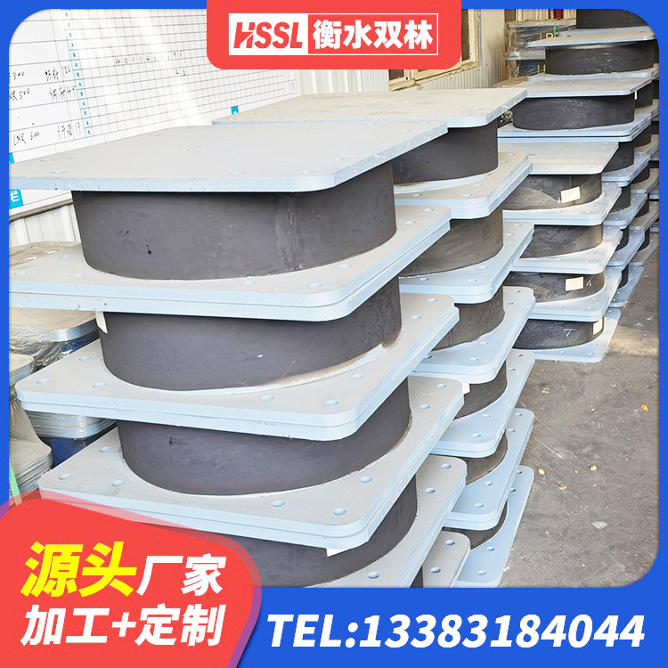 辉南县建筑橡胶隔震支座装置 辉南县HDR1200高阻尼建筑隔震支座 辉南县房屋建筑橡胶隔震支座厂家 辉南县建筑楼梯隔震支座生产厂家 - 第6张