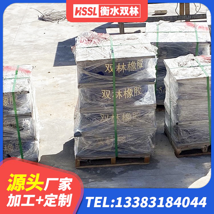 辉南县建筑铅芯夹层橡胶隔震支座生产厂家 辉南县建筑抗震式橡胶隔震支座定制厂家 辉南县LRB1400支座 辉南县较高阻尼支座厂家电话 - 第3张