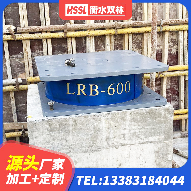 辉南县HDR1000高阻尼橡胶隔震支座 辉南县LNR1400隔震支座厂家 辉南县高阻尼叠层隔震支座多少钱 辉南县LRB400成品铅芯橡胶隔震支座源头工厂 - 第1张