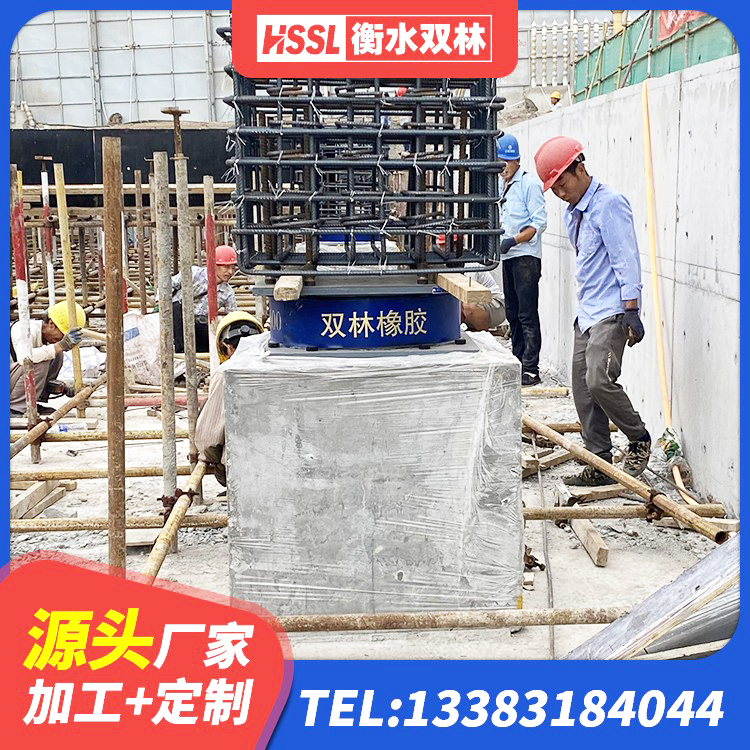 辉南县LNR1000橡胶支座厂家电话 辉南县LNR1300支座 辉南县建筑抗震支座装置源头工厂 辉南县减隔振橡胶隔震支座生产厂家 - 第2张