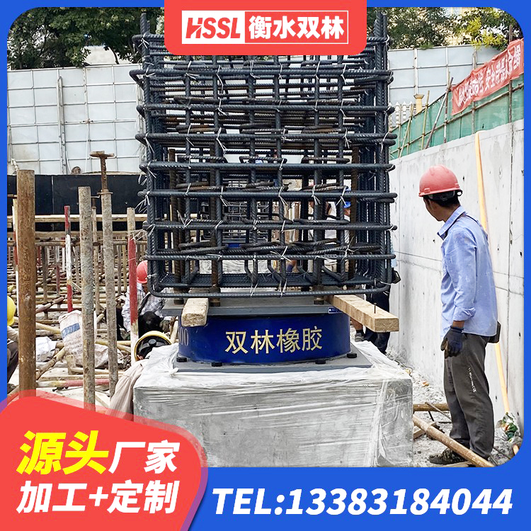 辉南县LNR900建筑隔震橡胶支座源头工厂 辉南县房建橡胶隔震支座源头工厂 辉南县隔震支座多少钱-套 辉南县LRB800铅芯橡胶隔震支座生产厂家 - 第4张