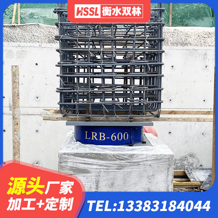辉南县水平力分散型LNR橡胶隔震支座 辉南县建筑减振橡胶隔震支座源头工厂 辉南县LNR1200建筑隔震橡胶支座 辉南县建筑铅芯防震支座商家生产厂家 - 第1张
