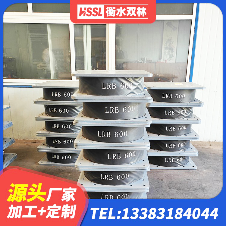 辉南县LRB1300支座 辉南县LRB700铅芯隔震支座什么价格 辉南县建筑橡胶隔震支座LNR600厂家 辉南县隔震支座LRB700-Ⅱ源头工厂 - 第5张