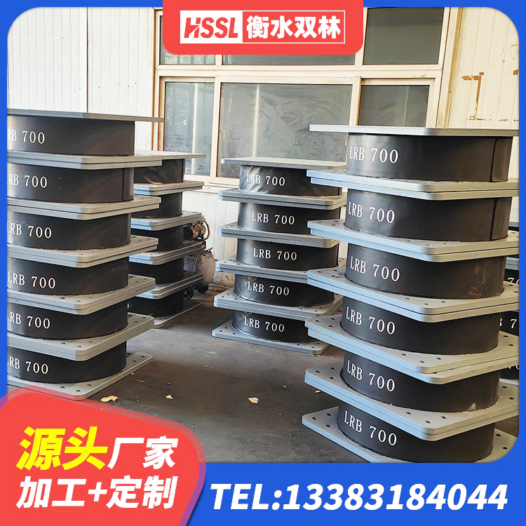 辉南县LNR1000橡胶支座厂家电话 辉南县LNR1300支座 辉南县建筑抗震支座装置源头工厂 辉南县减隔振橡胶隔震支座生产厂家 - 第4张