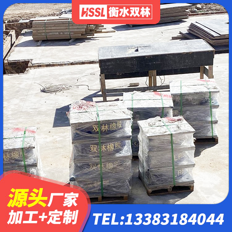 辉南县建筑铅芯夹层橡胶隔震支座生产厂家 辉南县建筑抗震式橡胶隔震支座定制厂家 辉南县LRB1400支座 辉南县较高阻尼支座厂家电话 - 第4张