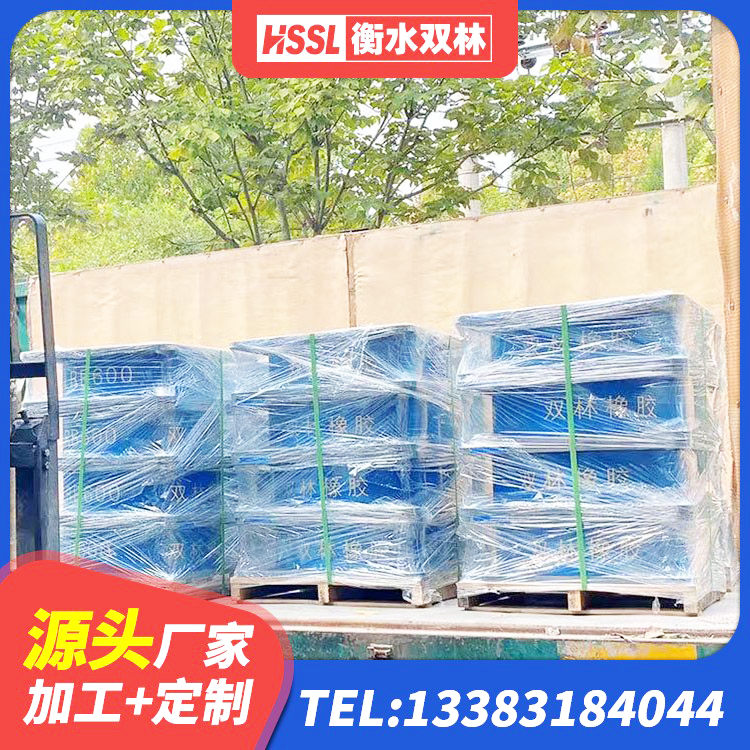 辉南县HDR1000高阻尼橡胶隔震支座 辉南县LNR1400隔震支座厂家 辉南县高阻尼叠层隔震支座多少钱 辉南县LRB400成品铅芯橡胶隔震支座源头工厂 - 第4张