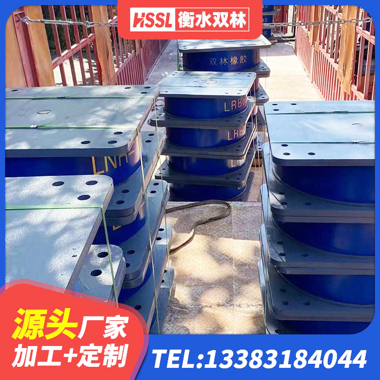辉南县LRB1300支座 辉南县LRB700铅芯隔震支座什么价格 辉南县建筑橡胶隔震支座LNR600厂家 辉南县隔震支座LRB700-Ⅱ源头工厂 - 第4张