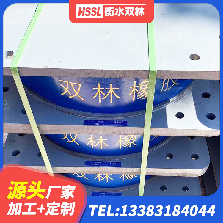 辉南县减震隔震支座工厂厂家 辉南县房屋建筑减隔震支座厂家 辉南县高阻泥橡胶隔震支座厂家 辉南县建筑LRB400的抗震支座生产厂家 - 第5张