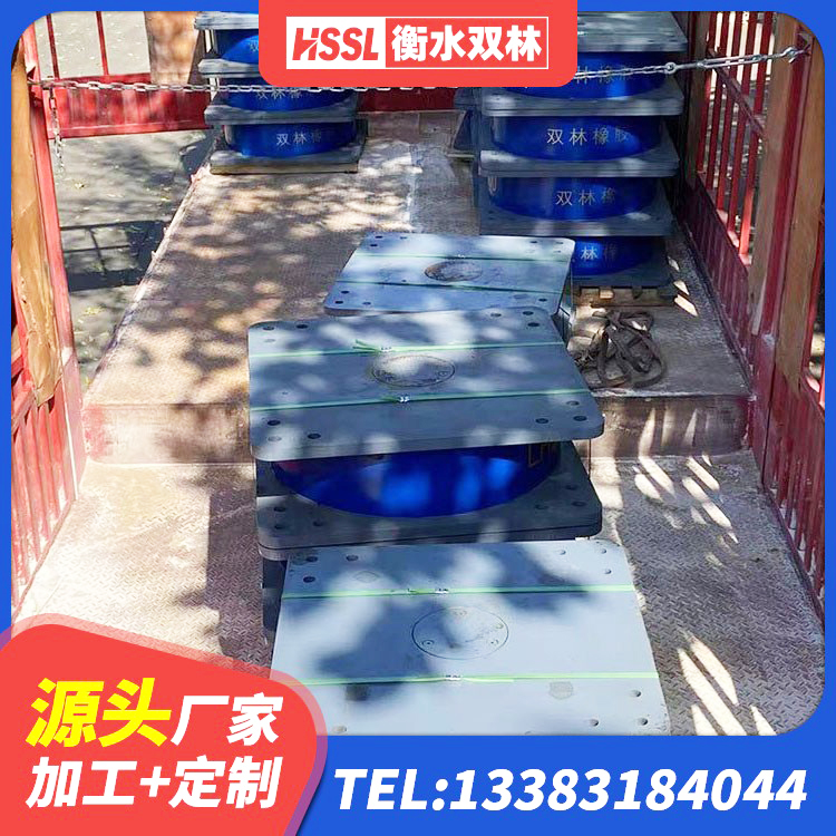 辉南县II型LRB铅芯橡胶隔震支座生产厂家 辉南县LNR1000橡胶隔震支座生产厂家 辉南县LRB隔震支座1100源头工厂 辉南县LRB400铅芯隔震支座什么价格 - 第2张