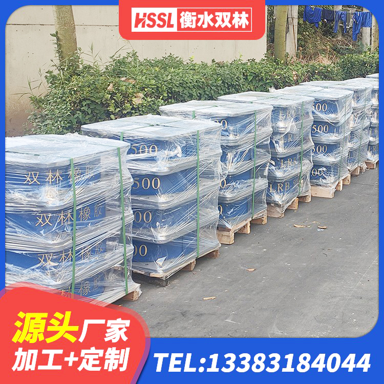 辉南县LRB1300支座 辉南县LRB700铅芯隔震支座什么价格 辉南县建筑橡胶隔震支座LNR600厂家 辉南县隔震支座LRB700-Ⅱ源头工厂 - 第7张
