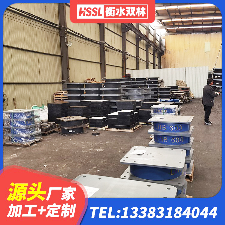 辉南县LRB1300支座 辉南县LRB700铅芯隔震支座什么价格 辉南县建筑橡胶隔震支座LNR600厂家 辉南县隔震支座LRB700-Ⅱ源头工厂 - 第2张
