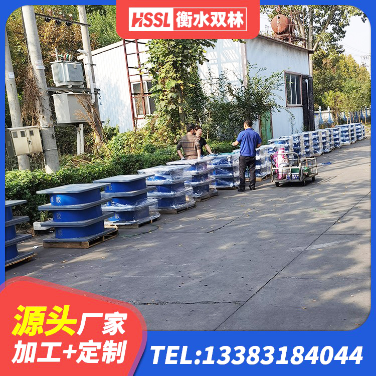 辉南县高阻泥橡胶隔震支座 辉南县HDR1300高阻尼橡胶支座多少钱 辉南县HDR800高阻尼橡胶隔震支座源头工厂 辉南县HDR橡胶隔震支座什么价格 - 第7张