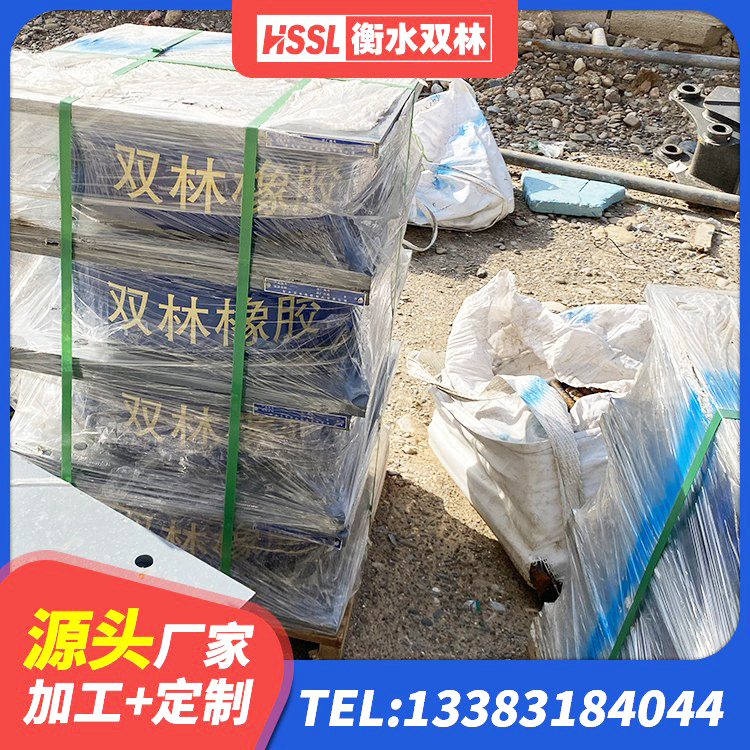 辉南县水平力分散型LNR橡胶隔震支座 辉南县建筑减振橡胶隔震支座源头工厂 辉南县LNR1200建筑隔震橡胶支座 辉南县建筑铅芯防震支座商家生产厂家 - 第4张