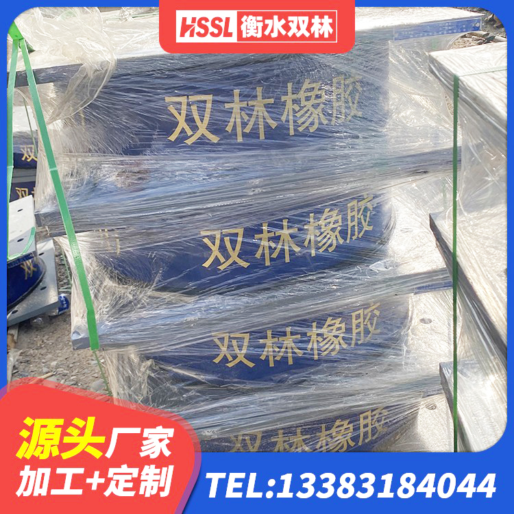 辉南县LNR1000橡胶支座厂家电话 辉南县LNR1300支座 辉南县建筑抗震支座装置源头工厂 辉南县减隔振橡胶隔震支座生产厂家 - 第8张