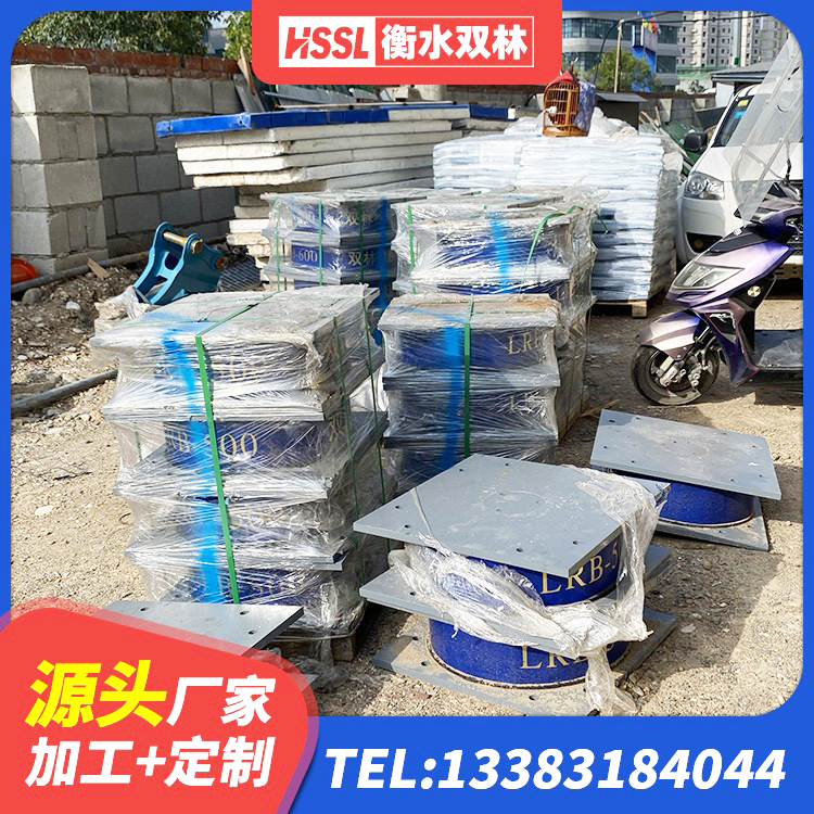 辉南县建筑铅芯夹层橡胶隔震支座生产厂家 辉南县建筑抗震式橡胶隔震支座定制厂家 辉南县LRB1400支座 辉南县较高阻尼支座厂家电话 - 第2张